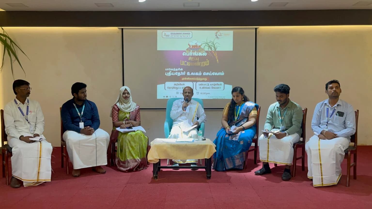 Tamil Mandram Event 2